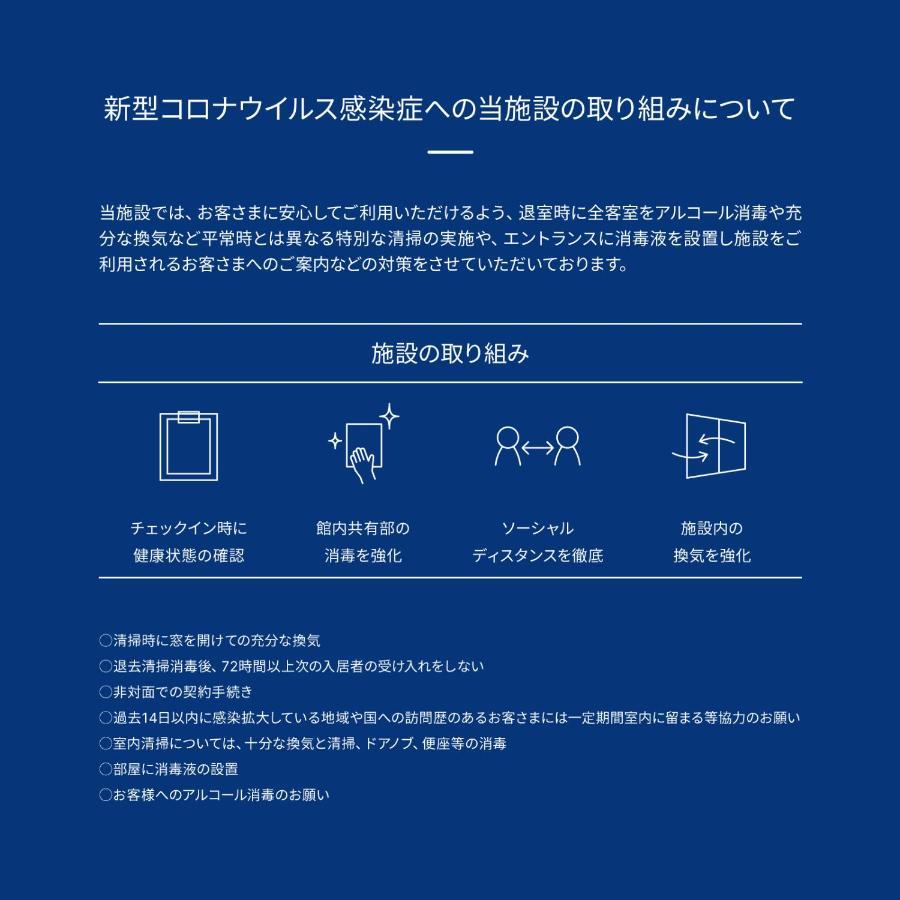 Apartamento Aoca Kaminoge 201 Tokio Exterior foto