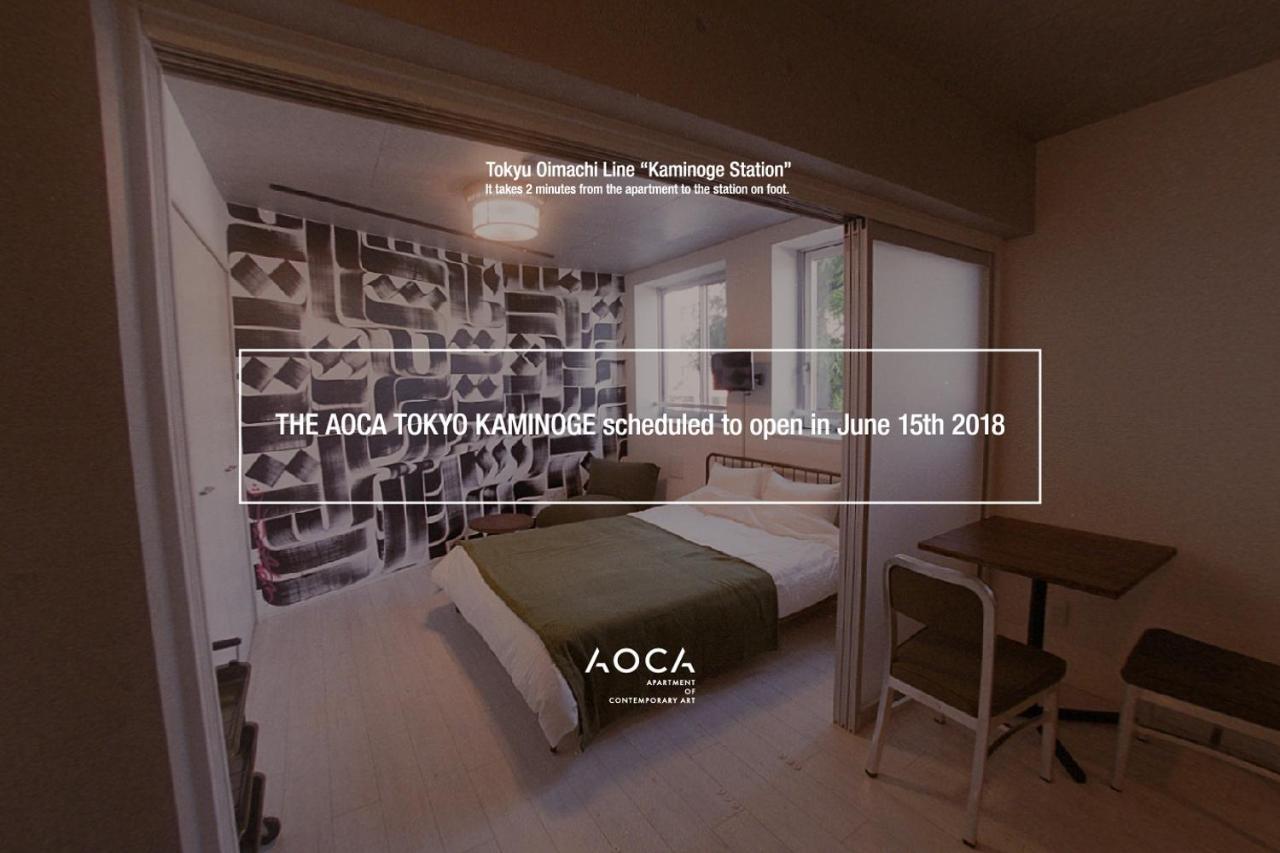 Apartamento Aoca Kaminoge 201 Tokio Exterior foto